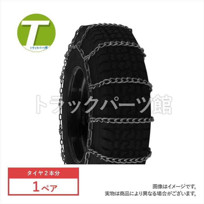タイヤチェーン (34件) 1ページ目 おすすめ順 30件ずつ |【公式